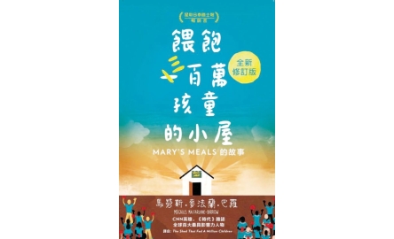 靈火