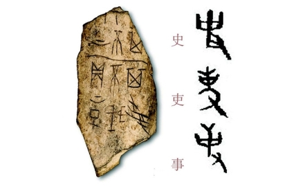 【在人間】不問蒼生問鬼神封面