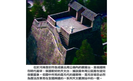 【在人間】星宿與人間 封面