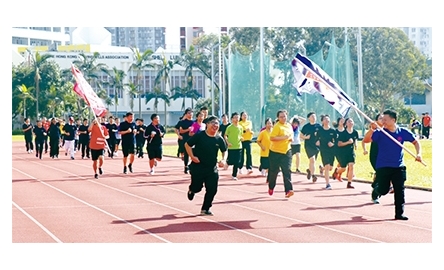 新民書院舉辦金禧陸運會封面
