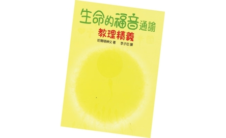 16C_300