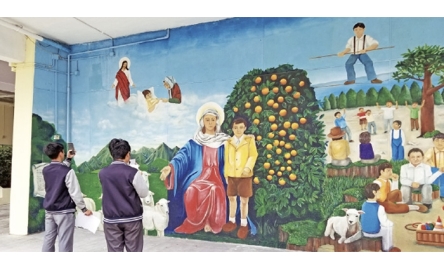 慈幼會伍少梅中學 鮑思高研習徑設AR封面