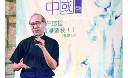 六四三十周年祈禱會 夏志誠輔理主教分享封面
