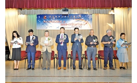 慈幼會伍少梅中學畢業禮封面