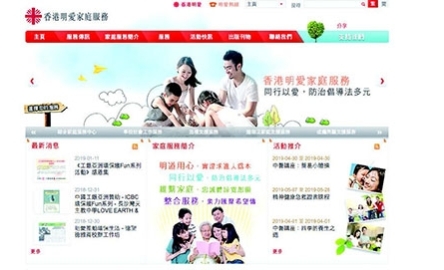 【明愛】管教不到「源」是我封面