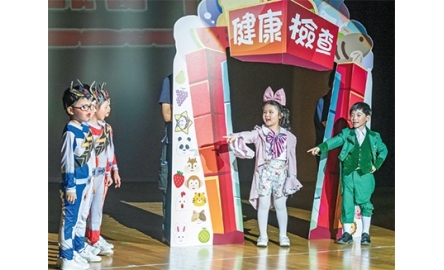 德貞幼稚園畢業禮封面
