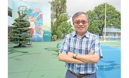 西崇校長柯財權榮休 致力培養學生探究精神封面