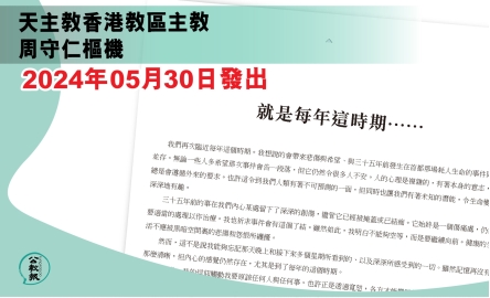 網上公告kkp20240530