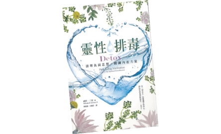 【吾愛讀書】〔作者︰陳婉君〕封面