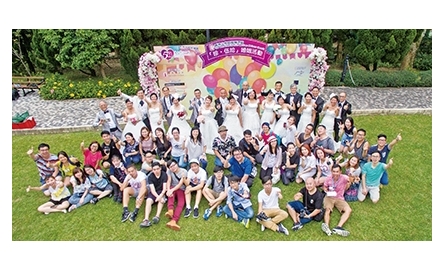 公婚會慶祝金禧活動  分享快樂婚姻家庭要素封面