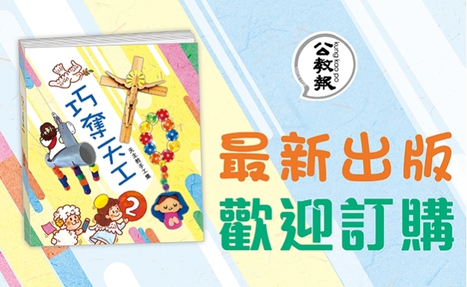 巧奪天工_2   KKP WEB ADV ICON 
