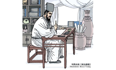 【在人間】求真的誠意封面