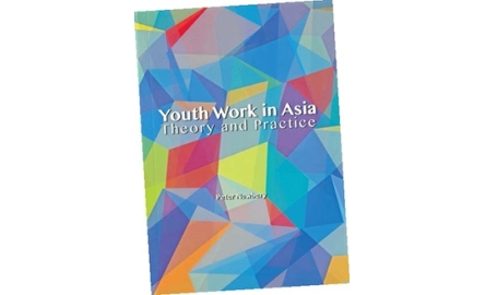 【開卷】李文烈神父新書 探討亞洲之青年工作封面