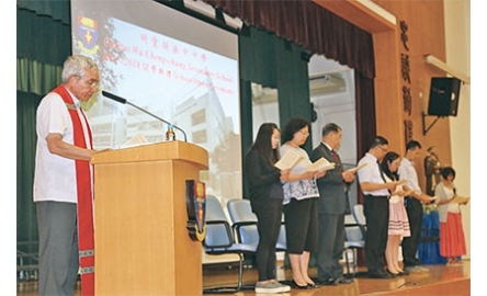 明愛胡振中中學開學禮封面