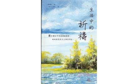 20260517_靈火