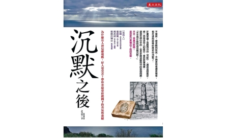 冷讀書_cover