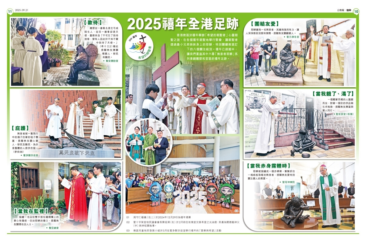 kkp10-11_1200