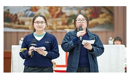 保祿六世書院 中六級畢業感恩祭封面