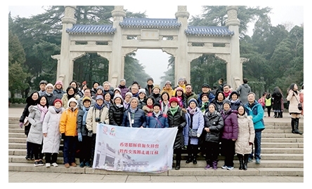 寶血女修會屬校 江蘇教育交流團封面