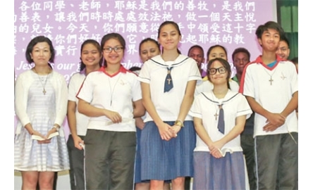 明愛胡振中中學教育日封面