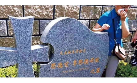 天津地下主教李思德 殯葬禮儀遭當局操控封面