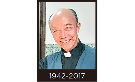 耶穌會陳有海神父安息封面