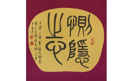 12A_500