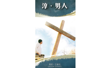 上01_封面及內文