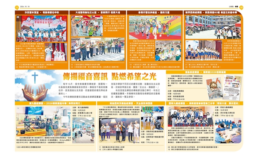 P10-11_封面1200