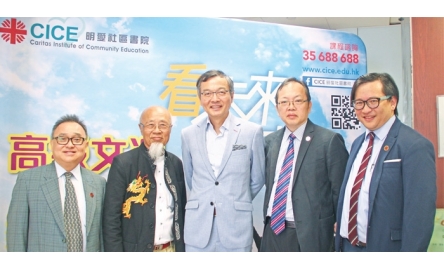 明愛社區書院與安老服務 合作發表長者社區照顧調查封面
