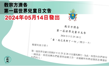 kkp20240514