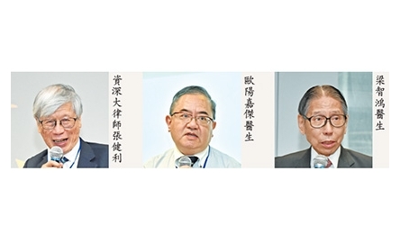 醫生大律師回應「安樂死」 關注病情逆轉與人權議題封面