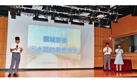 天主教培聖中學中五生 影片紀錄天水圍發展獲冠封面