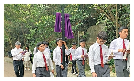 香港鄧鏡波書院 四旬期戶外拜苦路封面