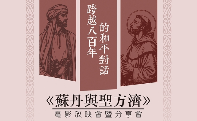 全委會 23:10 3