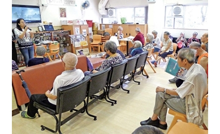 【明愛】道歉、道愛、道別和道謝 社區推動四道人生封面