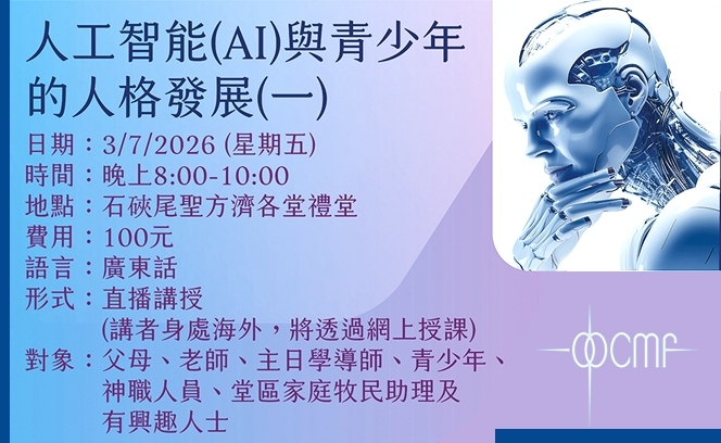 婚委 26:6 3