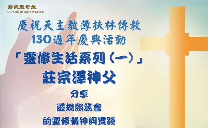 露德聖母堂3:7 3