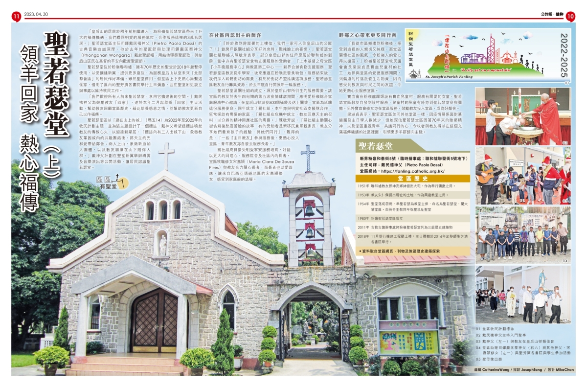 kkp10-11_4800
