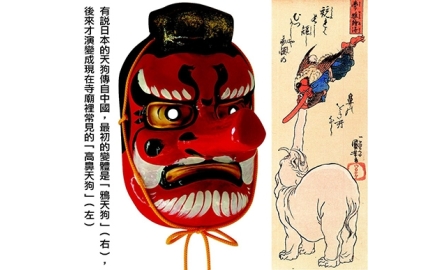 【在人間】天狗的變異 封面