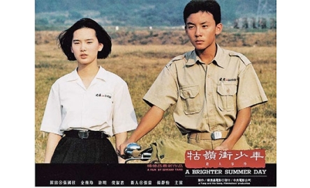 【電影X通識】 牯嶺街少年殺人事件 A Brighter Summer Day封面