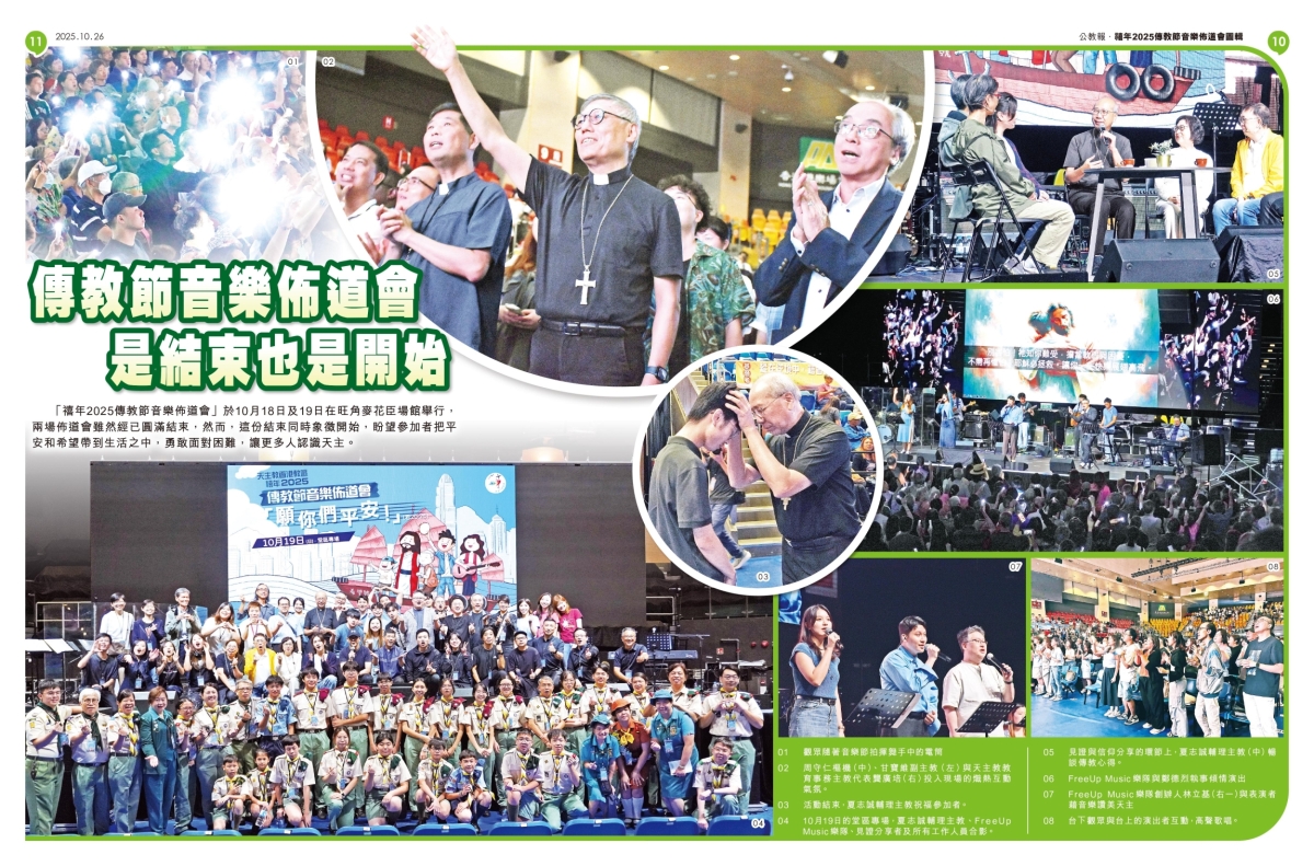 內文_放大圖4800