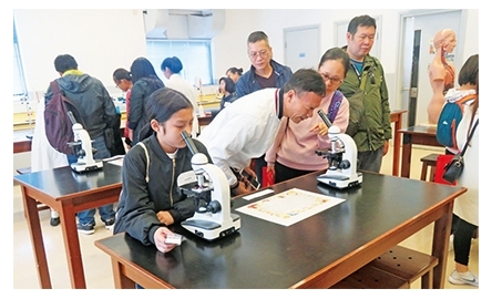 德貞女子中學資訊日封面