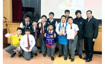 慈幼英文學校 慶祝聖鮑思高瞻禮封面