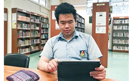 明愛馬鞍山中學 設電子閱讀計劃封面
