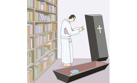 【在人間】賜福的安息封面