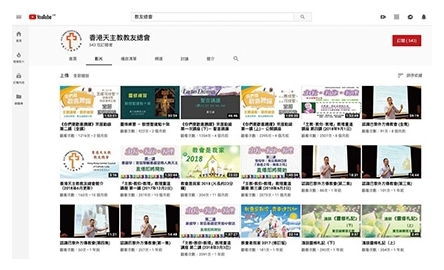 教友總會利用各類媒介 協助教友善度基督徒生活封面