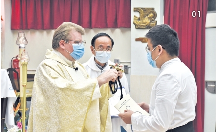 獻主會首位本地修士發永願 回應修會關懷窮人召叫封面