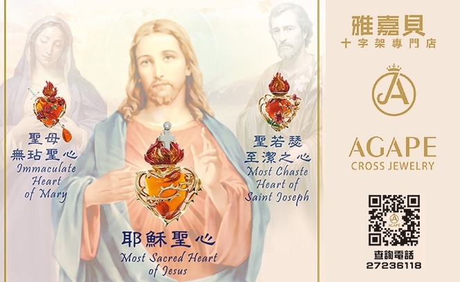 雅嘉貝 11:7 3 