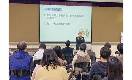 澳門培育「種子教友」 學習在工作中活出信仰封面